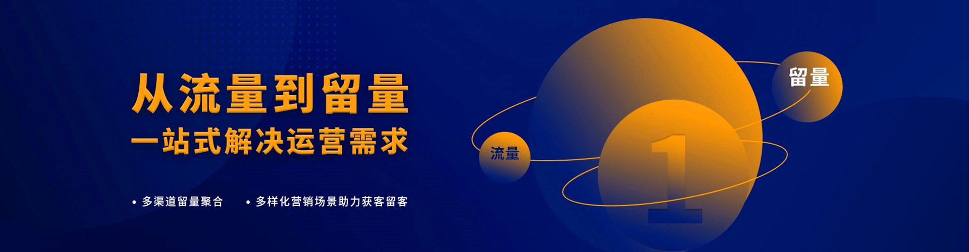 左云竞价开户