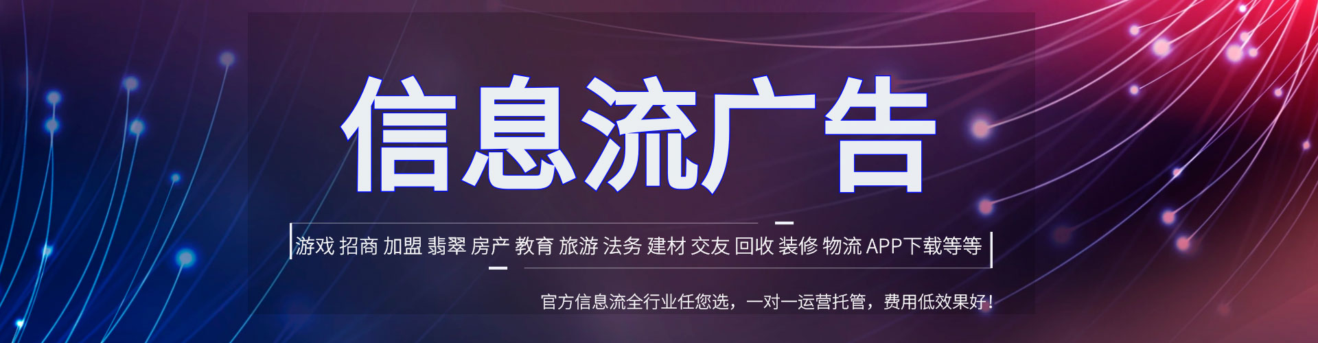 左云谷歌竞价